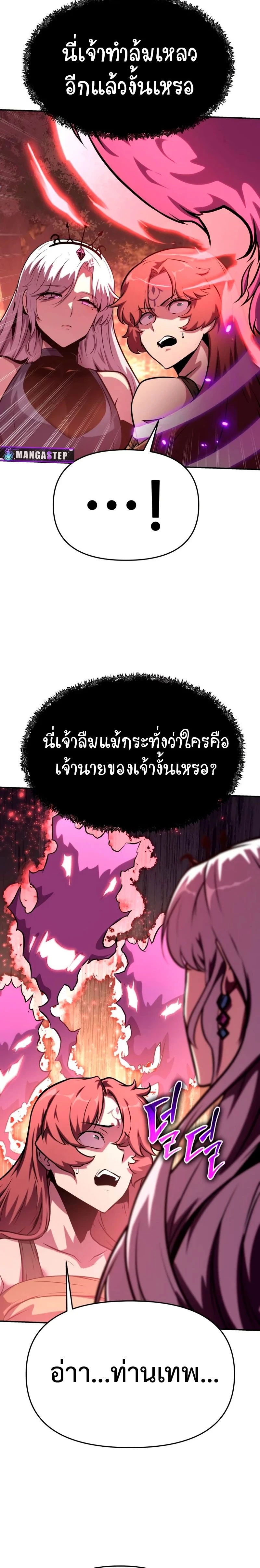 หน้าที่ 42