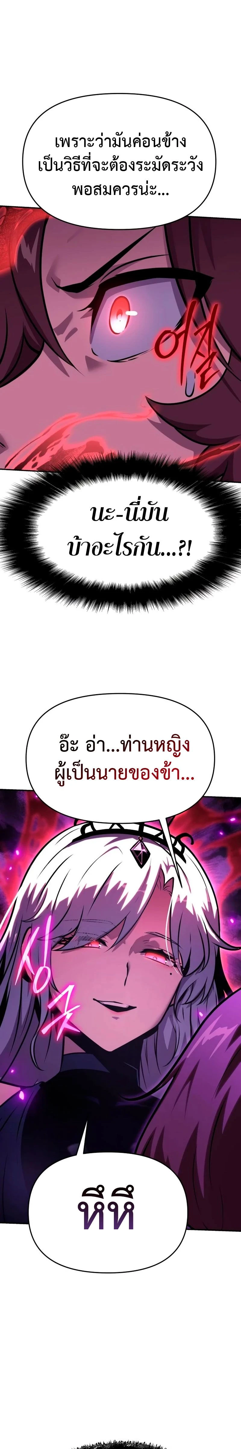หน้าที่ 41