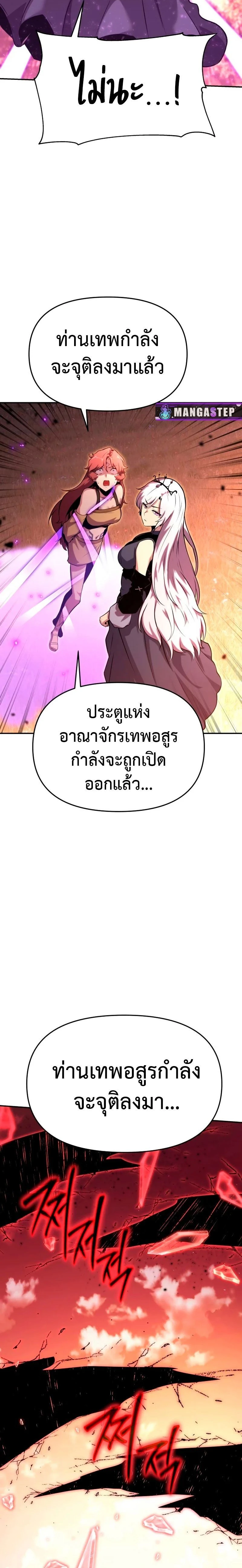 หน้าที่ 45