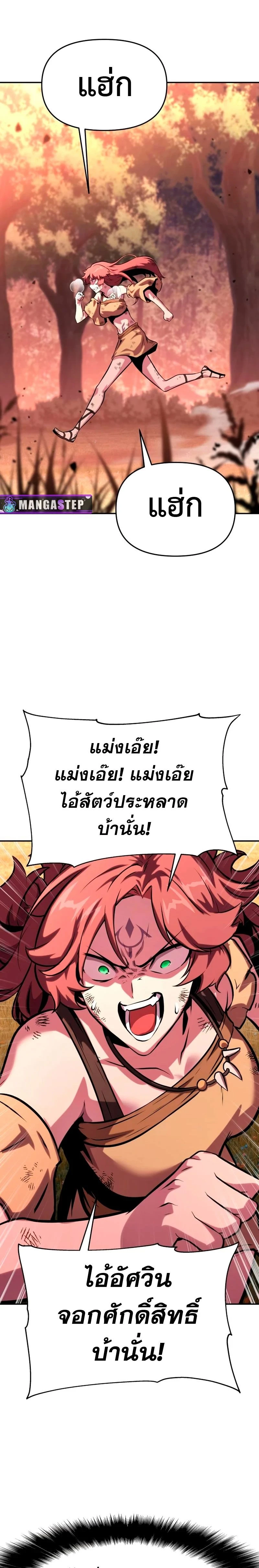 หน้าที่ 35