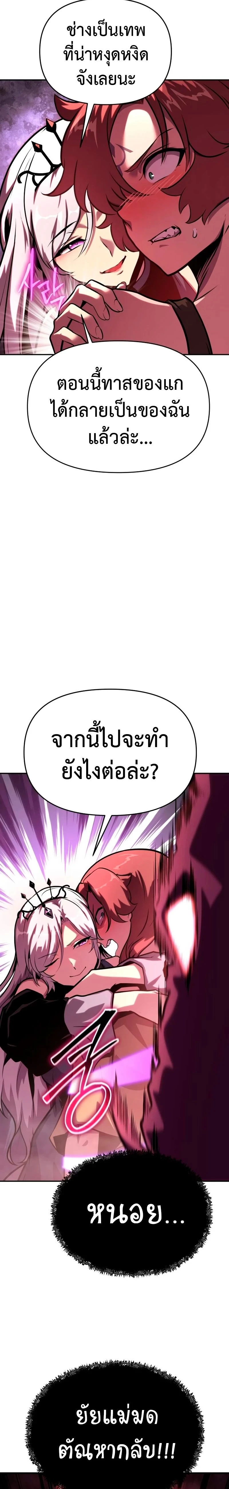 หน้าที่ 43