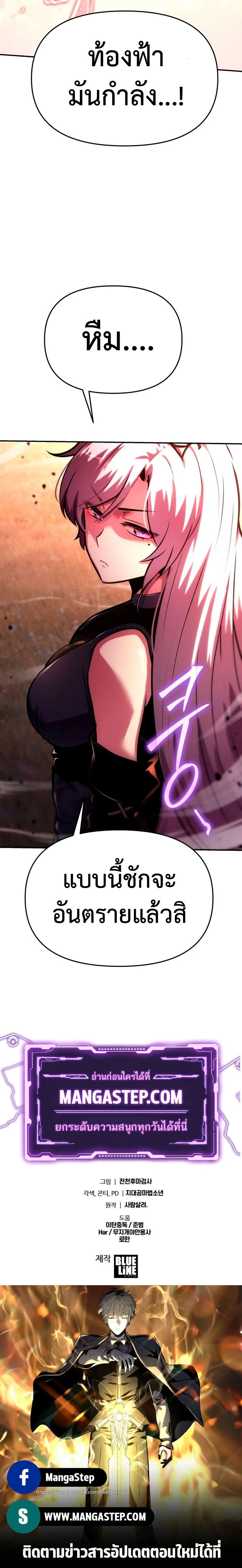 หน้าที่ 46