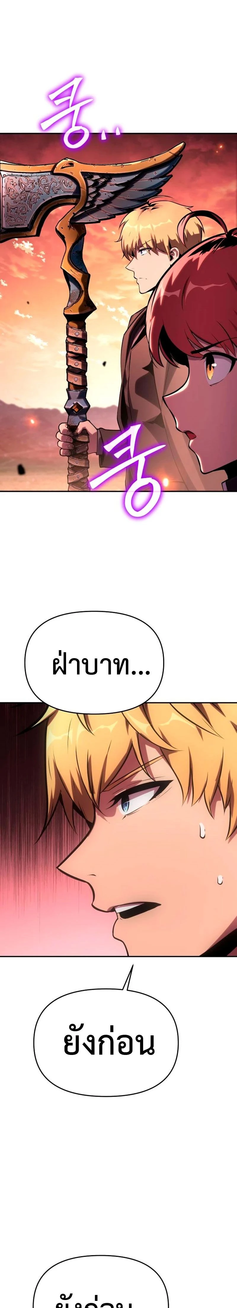 หน้าที่ 39