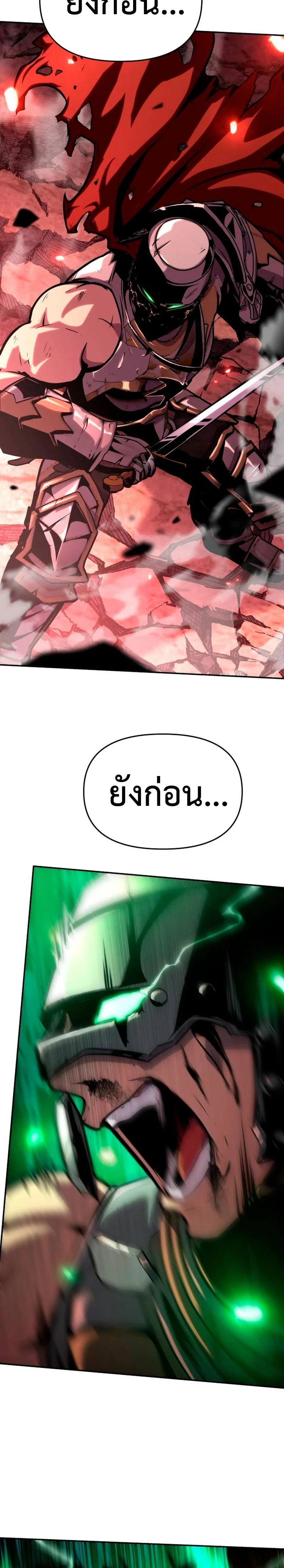 หน้าที่ 40