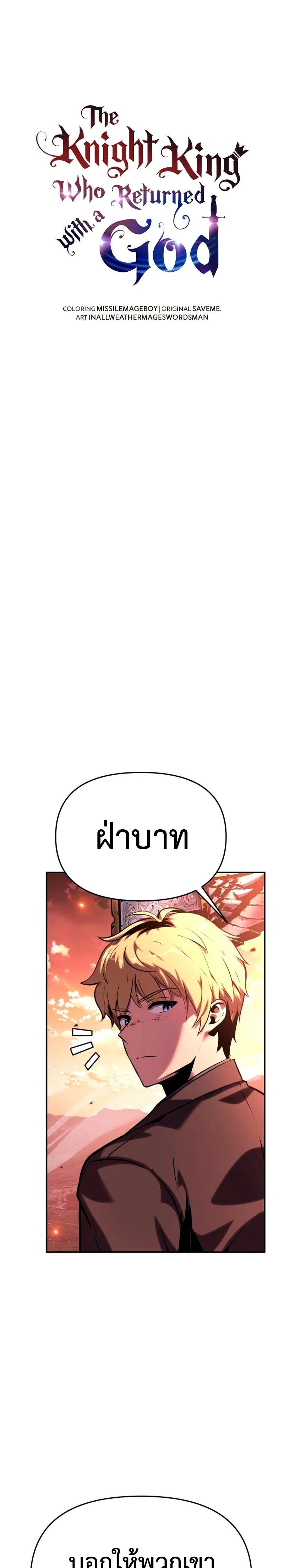 หน้าที่ 36