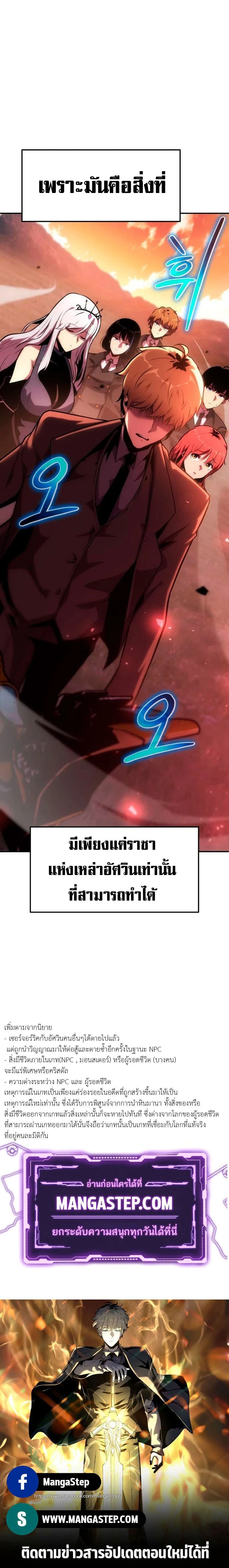 หน้าที่ 46