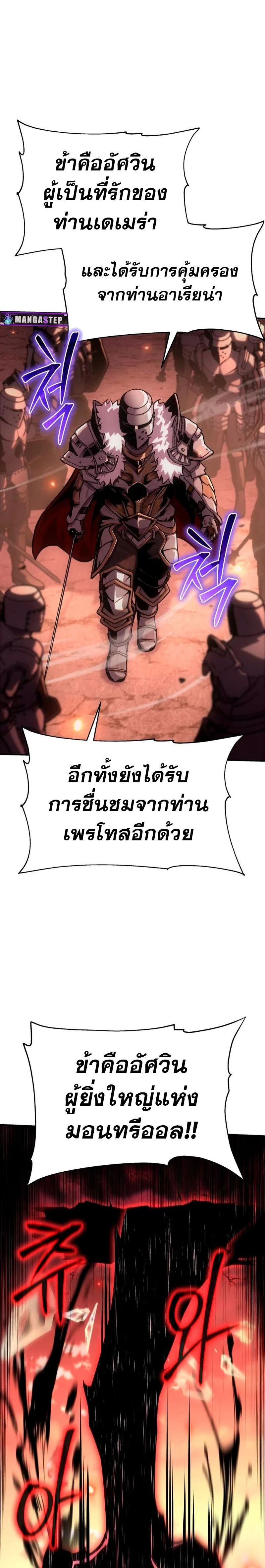 หน้าที่ 32