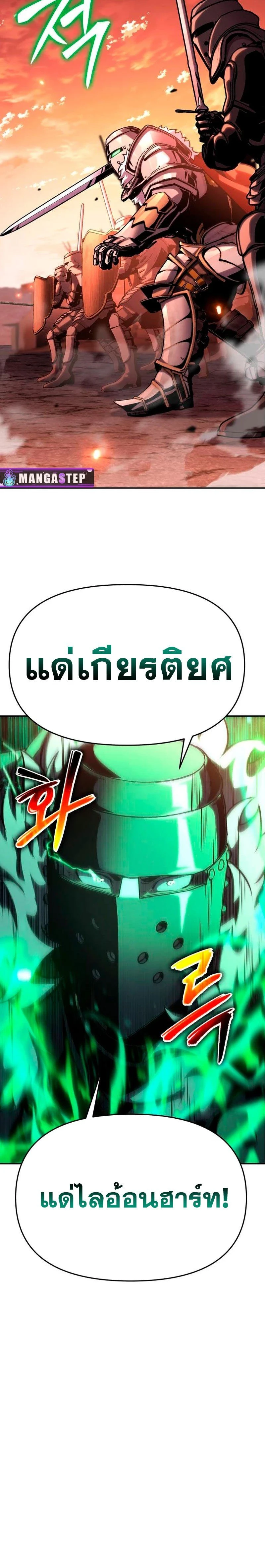 หน้าที่ 35