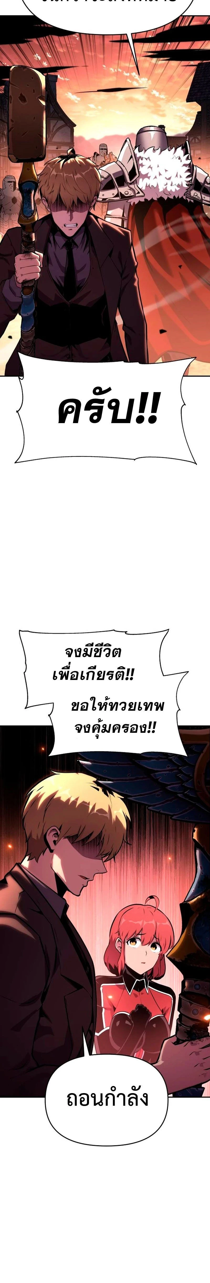 หน้าที่ 28