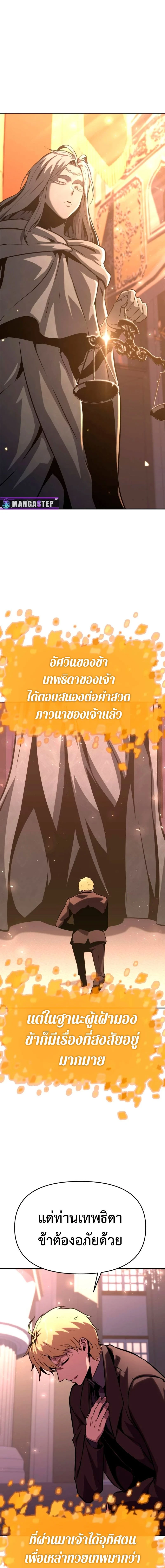 หน้าที่ 37