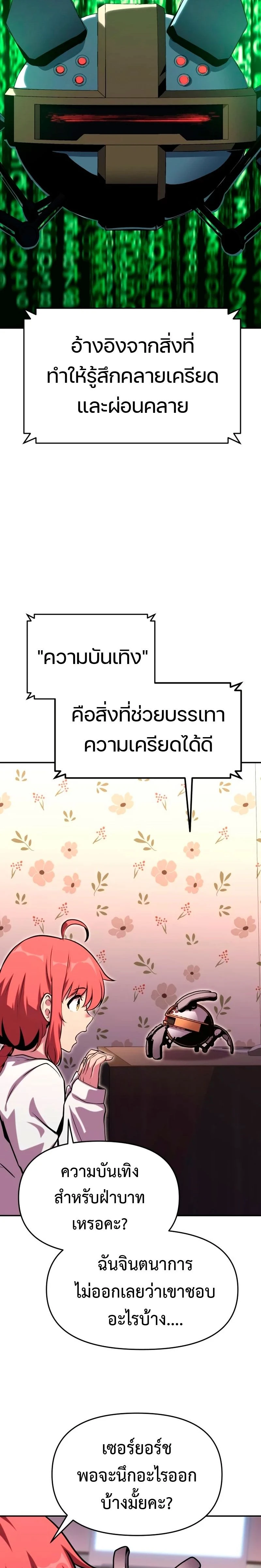 หน้าที่ 32