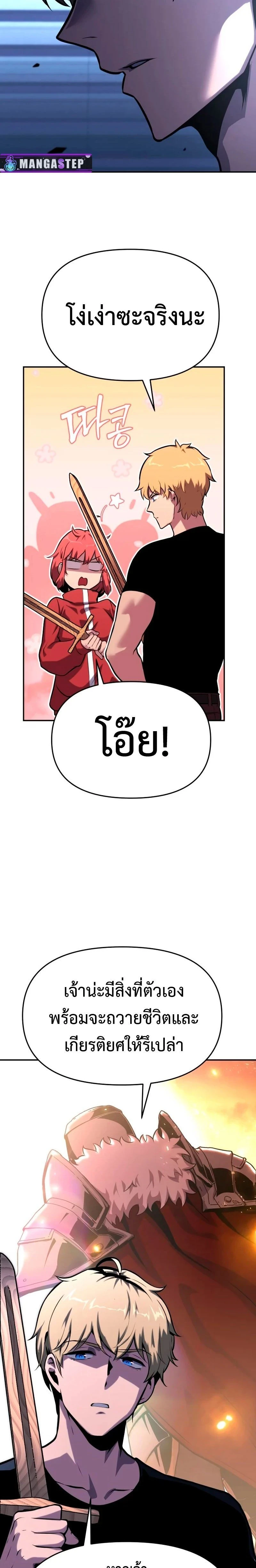 หน้าที่ 26