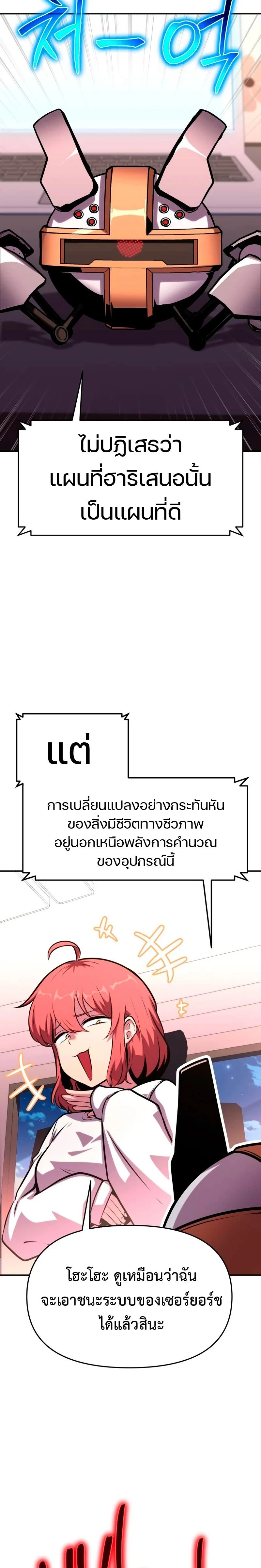 หน้าที่ 35