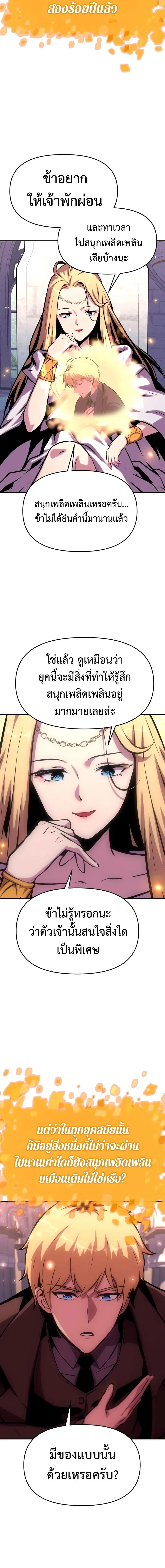 หน้าที่ 38