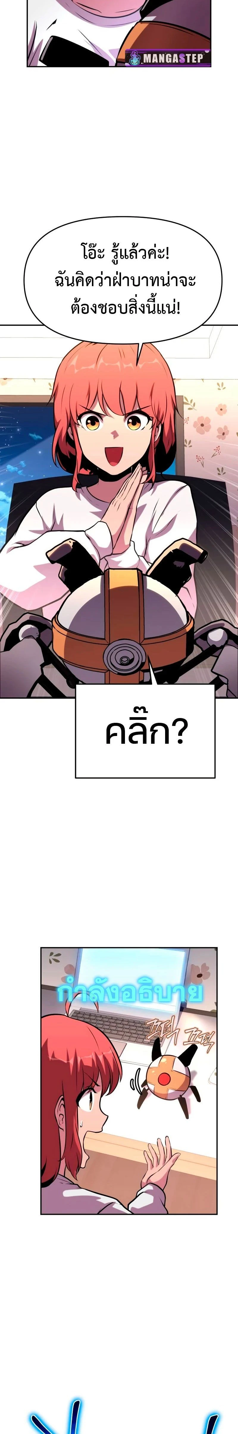 หน้าที่ 34