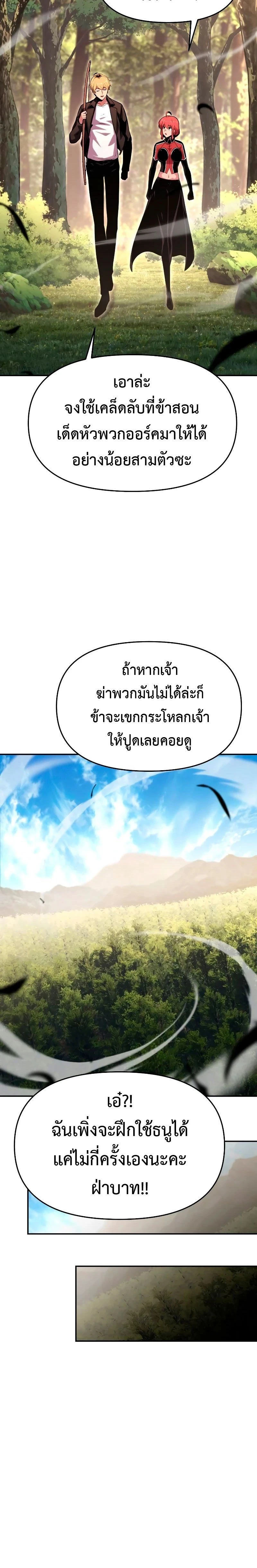 หน้าที่ 36
