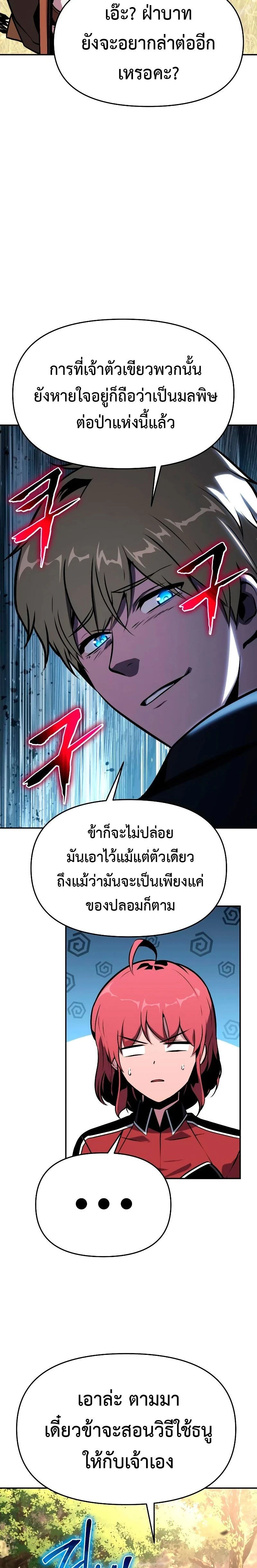 หน้าที่ 32