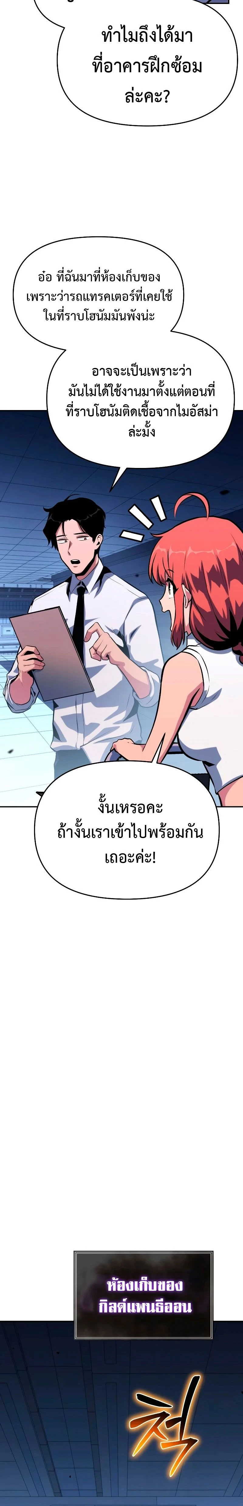 หน้าที่ 39
