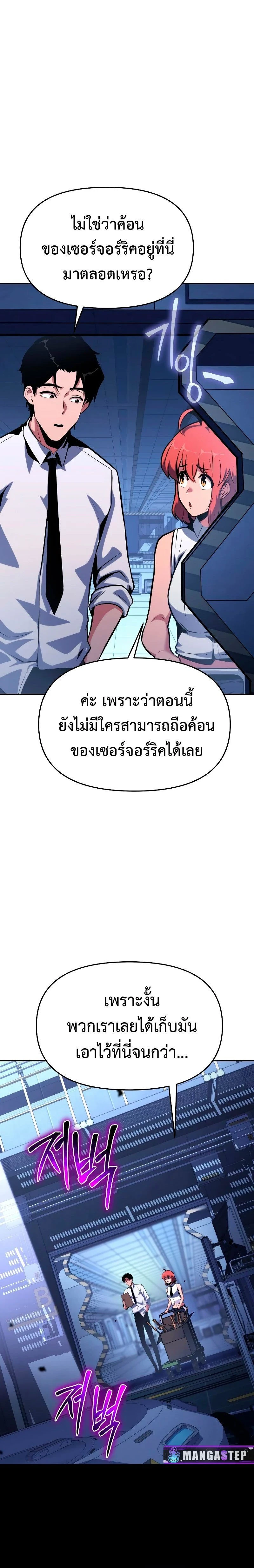 หน้าที่ 41