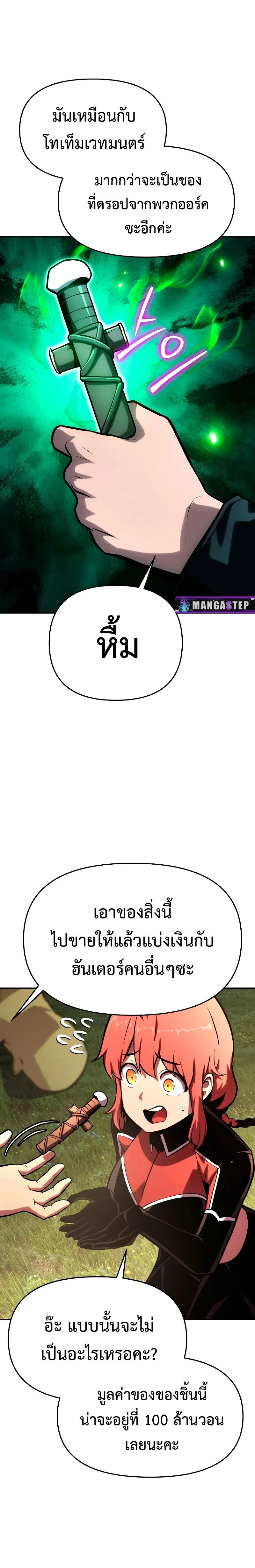 หน้าที่ 30