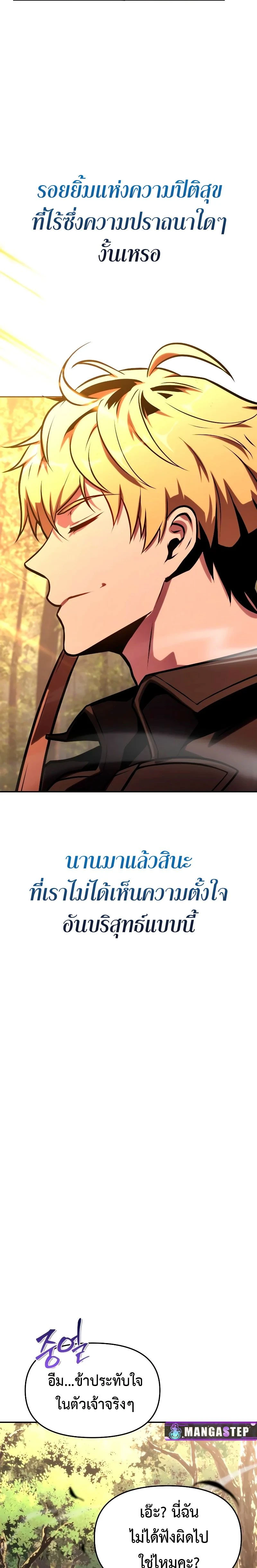 หน้าที่ 35
