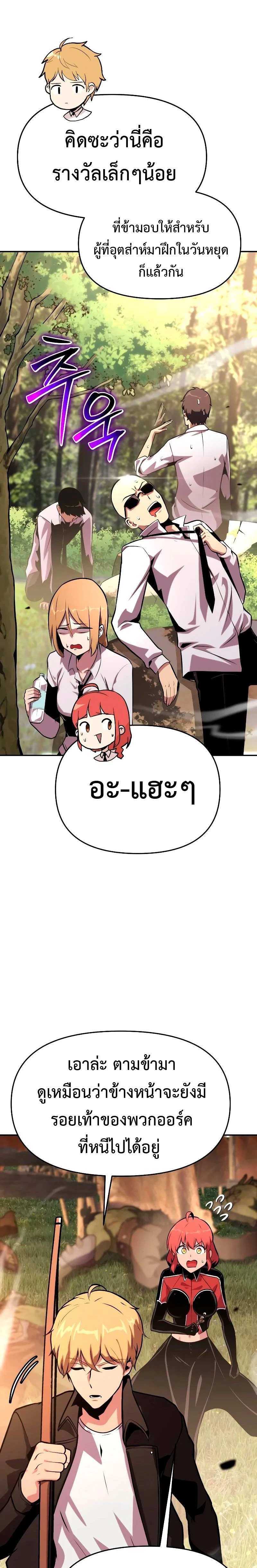 หน้าที่ 31