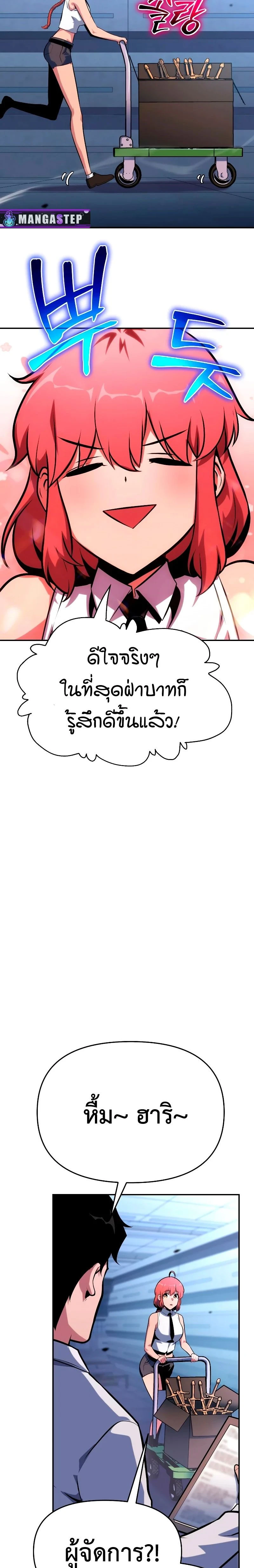 หน้าที่ 38