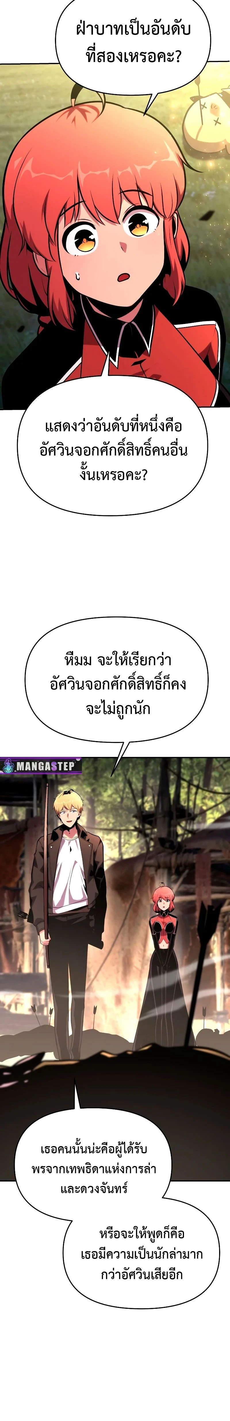 หน้าที่ 26