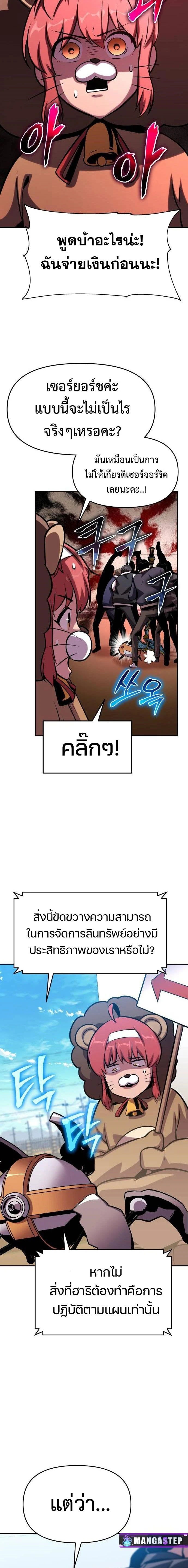 หน้าที่ 44