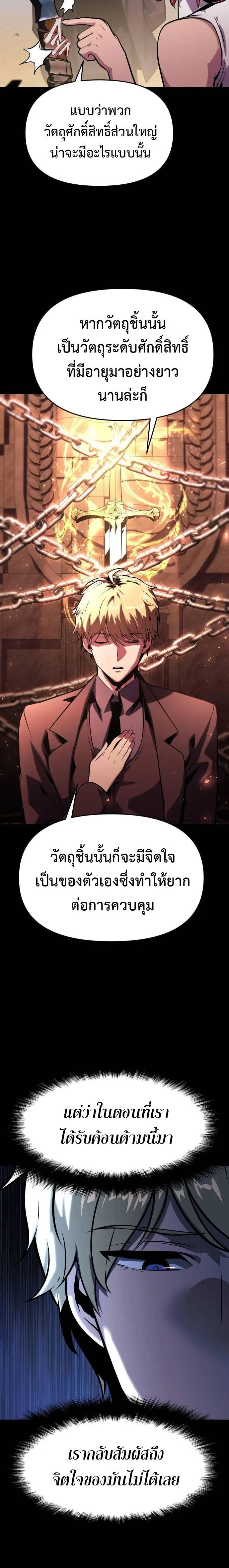 หน้าที่ 15