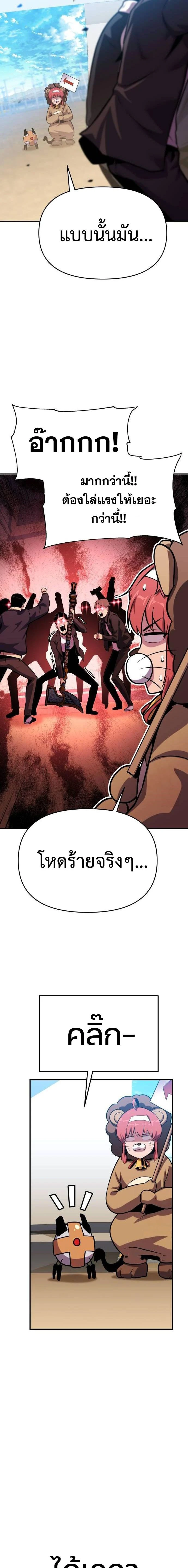 หน้าที่ 45