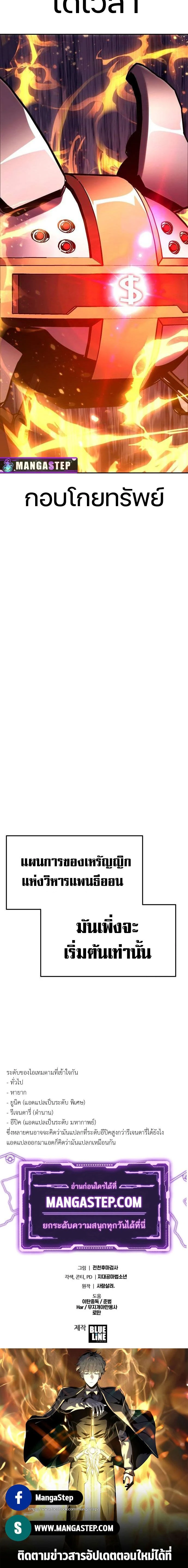 หน้าที่ 46