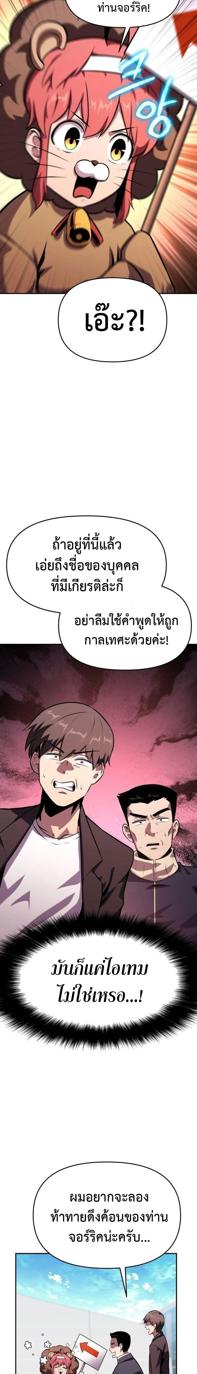 หน้าที่ 32