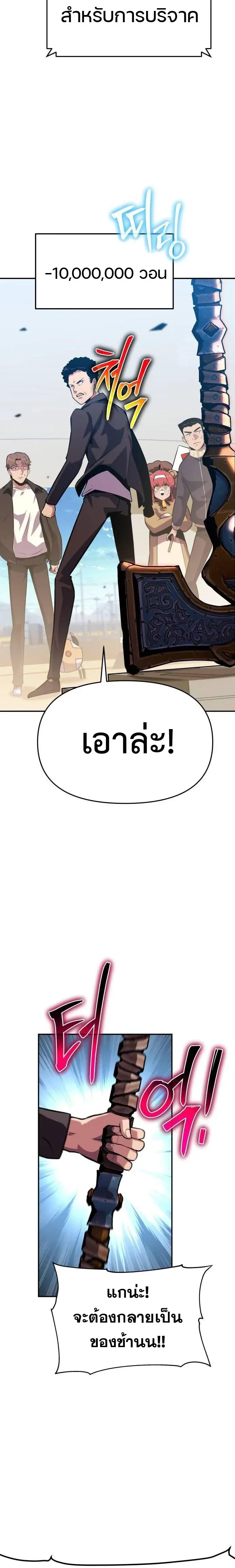หน้าที่ 40