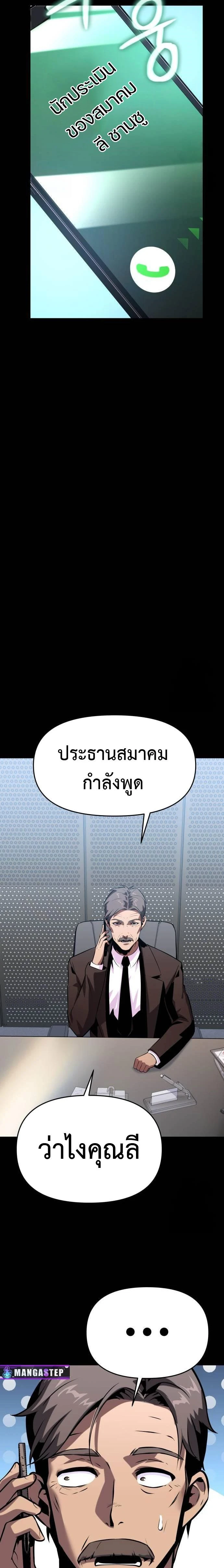 หน้าที่ 29