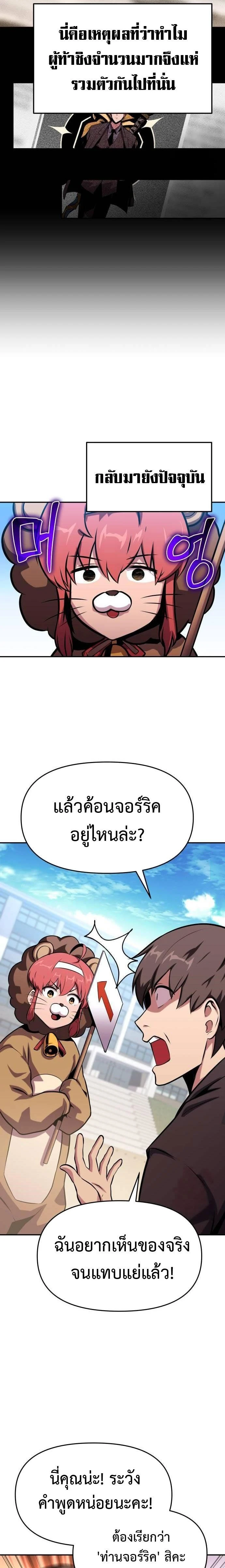 หน้าที่ 31