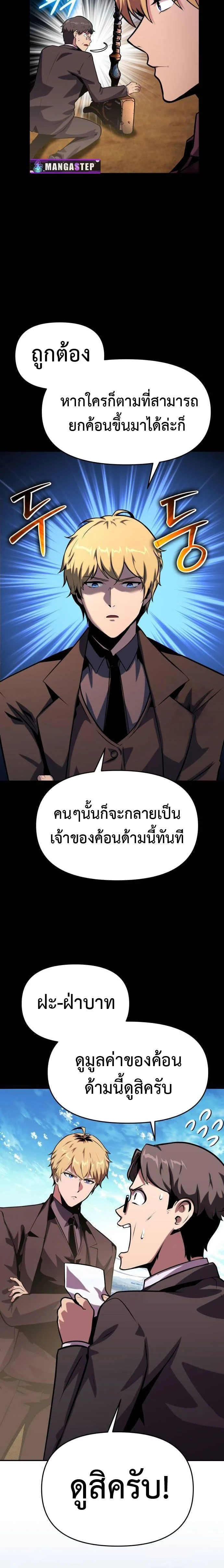หน้าที่ 26