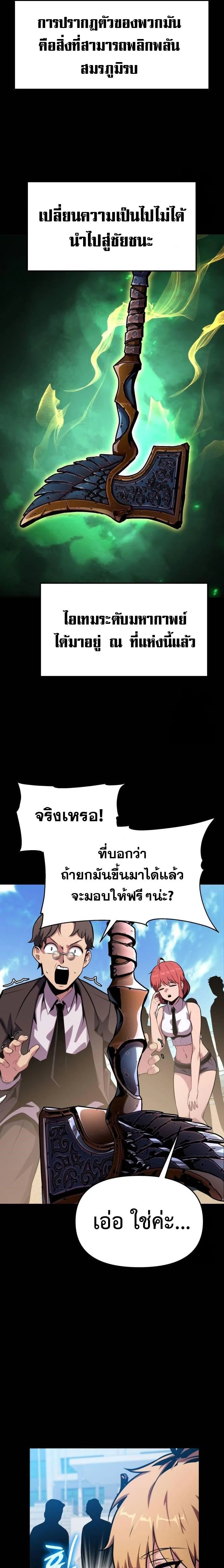 หน้าที่ 25