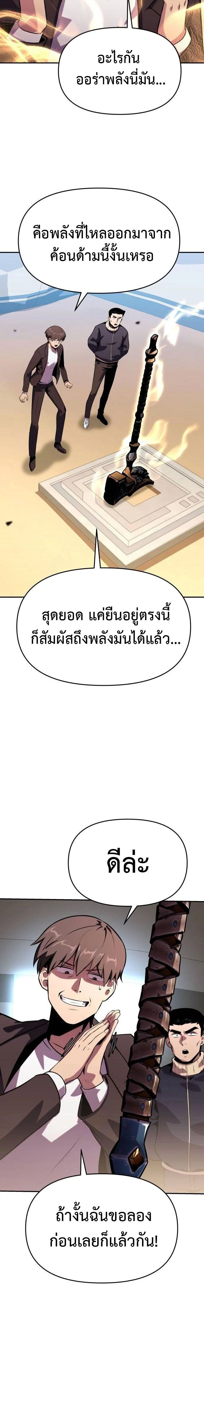 หน้าที่ 34