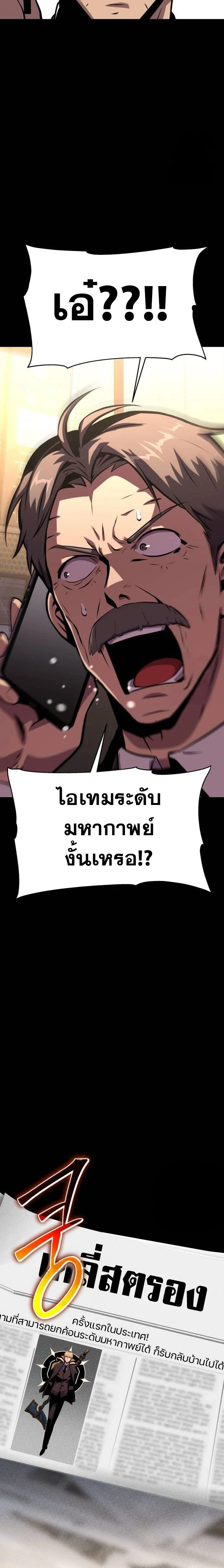 หน้าที่ 30