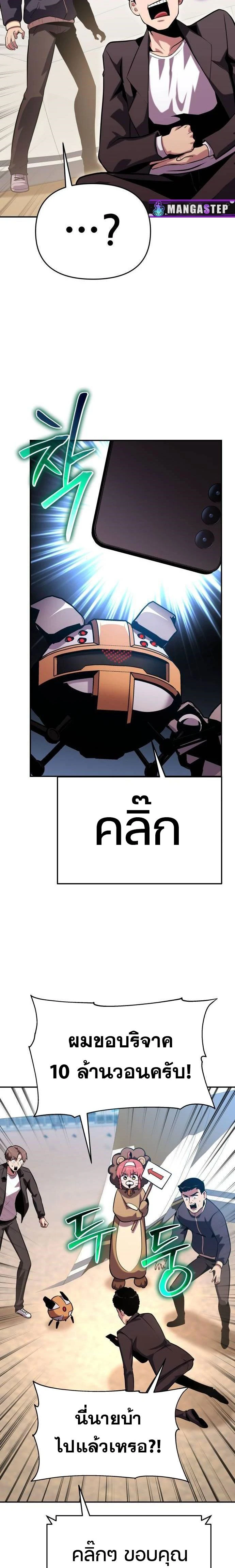 หน้าที่ 39