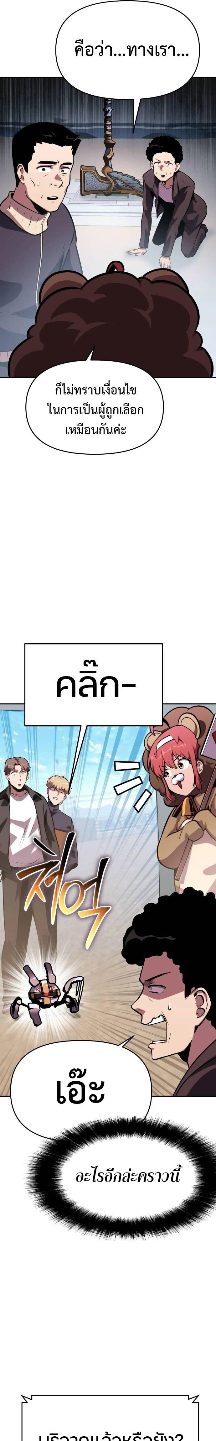 หน้าที่ 37