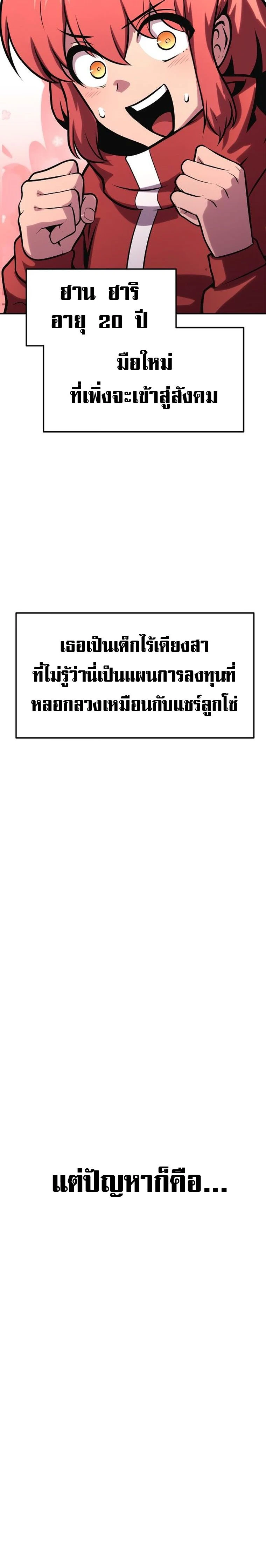 หน้าที่ 34