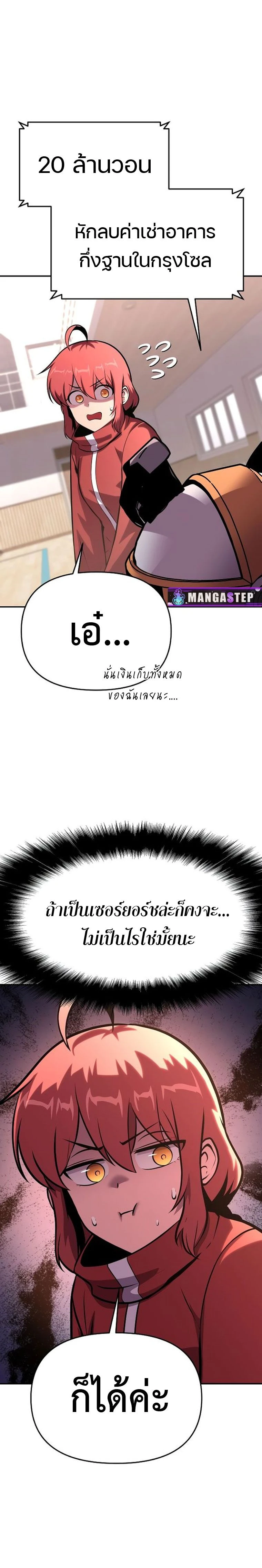 หน้าที่ 30