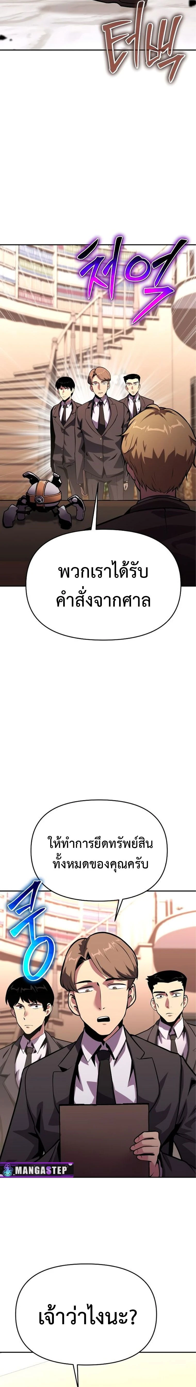 หน้าที่ 38