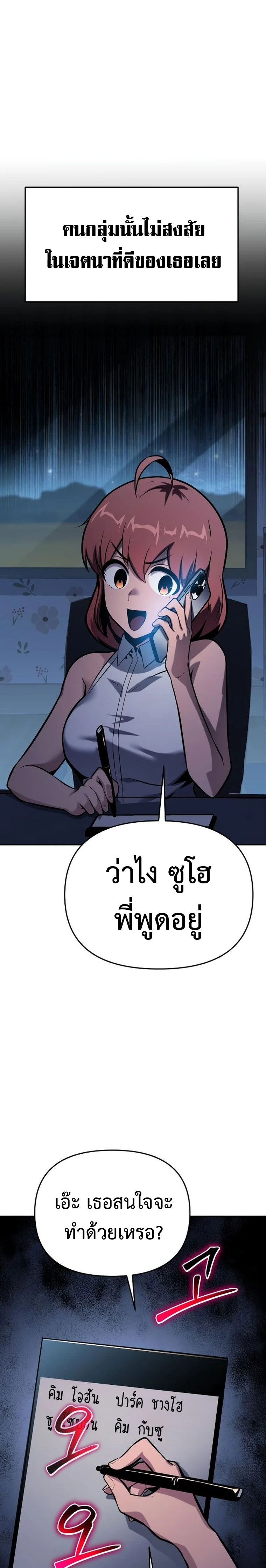 หน้าที่ 35