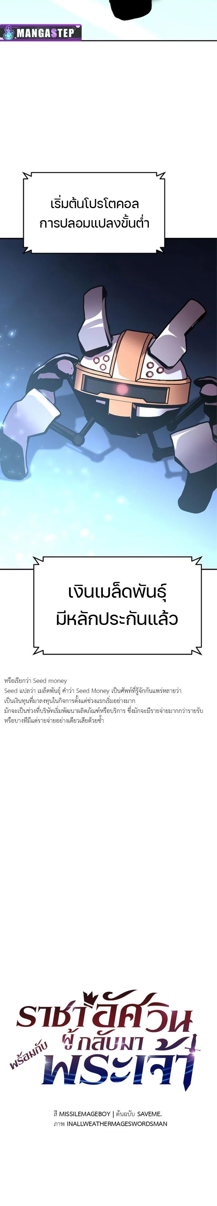 หน้าที่ 12