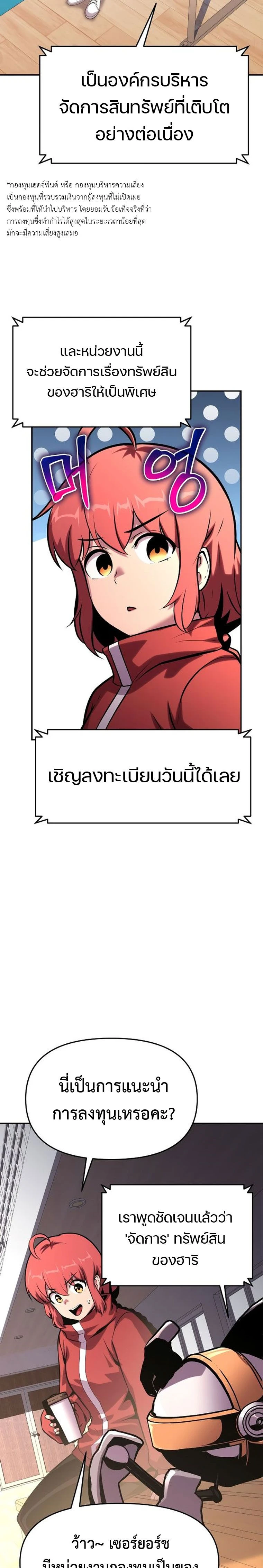 หน้าที่ 26