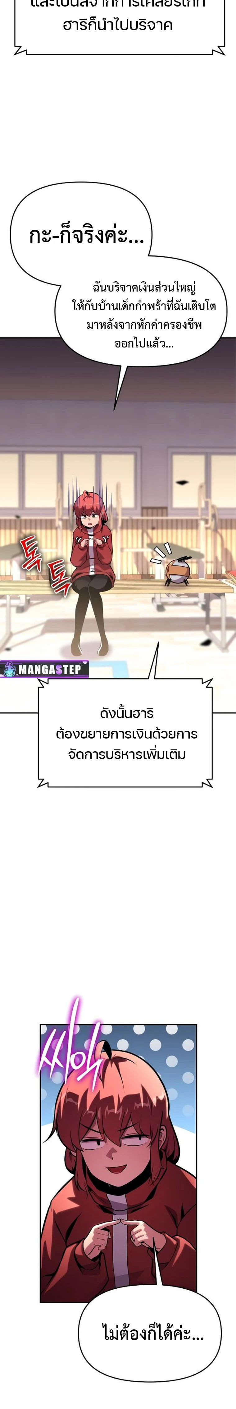 หน้าที่ 28