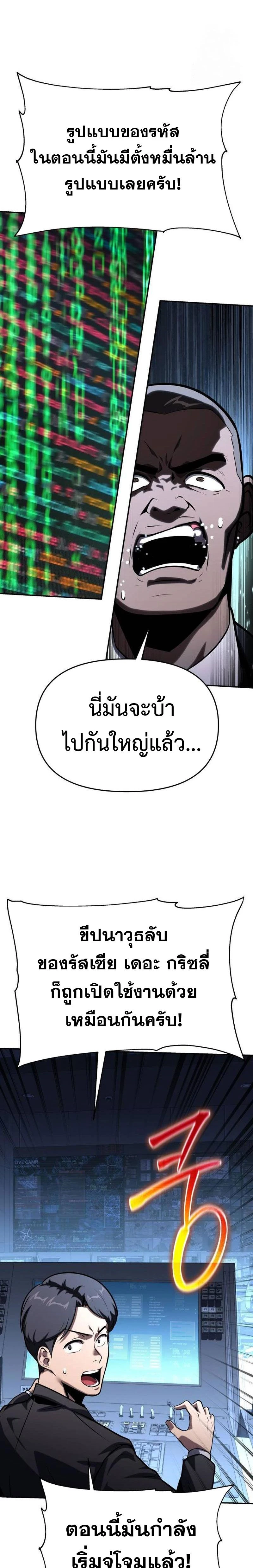 หน้าที่ 31